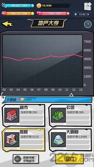 simlife手游