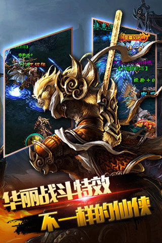 暗黑狂魔九游版