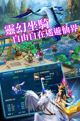 仙醉江湖梦手游下载