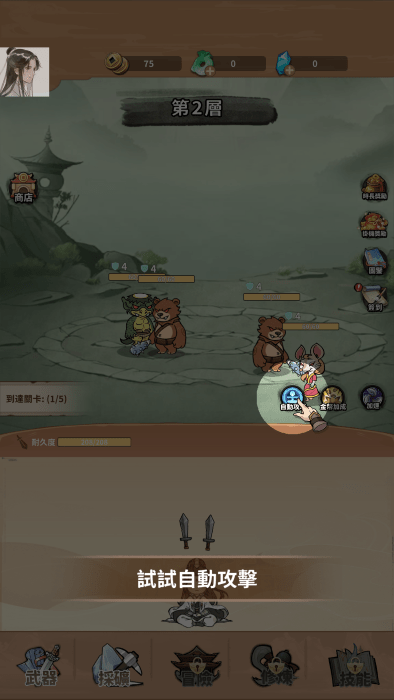 剑圣传说破解版 剑圣传说内置菜单最新版下载安装