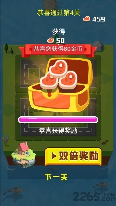 动物大暴走官方版