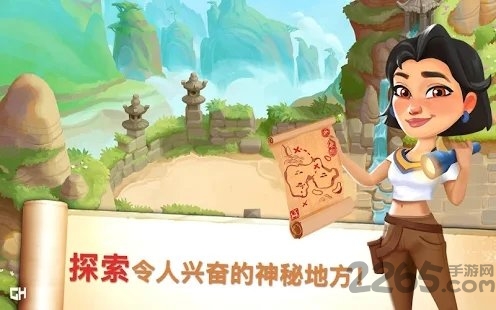 无名英雄金色面具手游