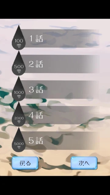 雨音疗愈游戏汉化版
