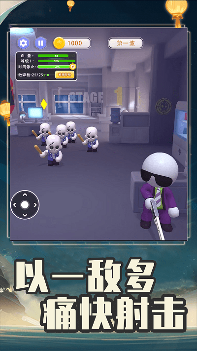 全民突击大逃杀游戏