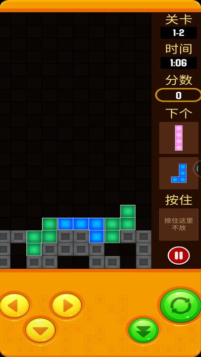 罗斯方块最新版