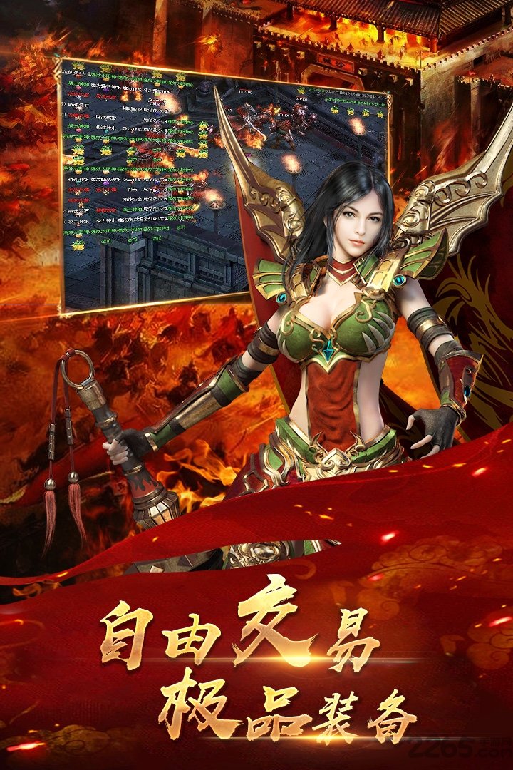 铁血攻沙手游小米版