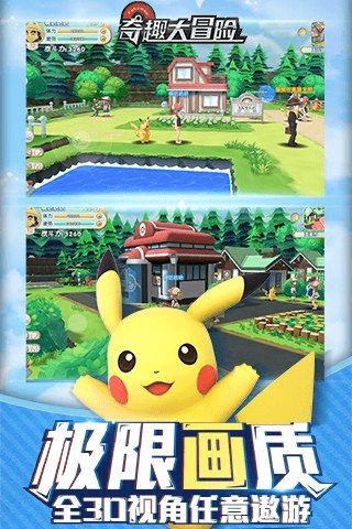奇趣大冒险九游手游 奇趣大冒险九游版下载