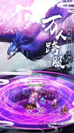 北冥鲲鹏手游官方最新版