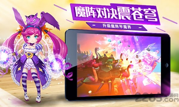 戒灵传说手游九游版 戒灵传说ol九游版下载