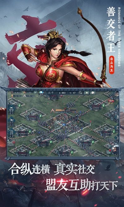 安锋三国志2017手游