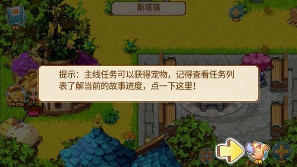 口袋妖怪魔改版之巅峰对决版