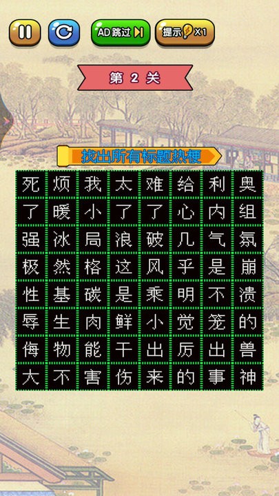 你问我答最新版