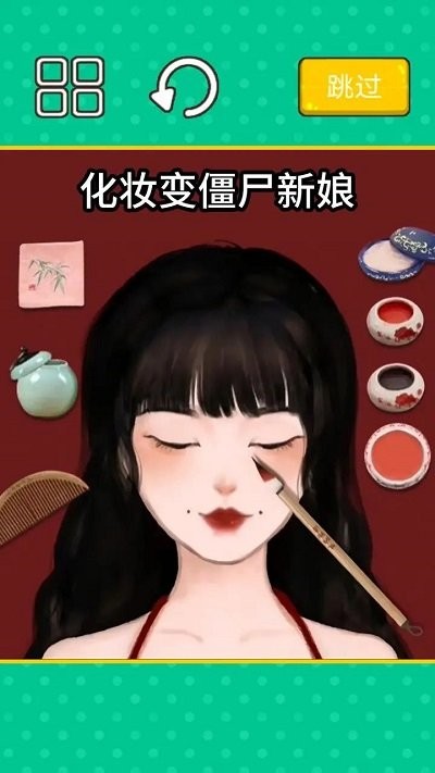 超级收纳大师官方版