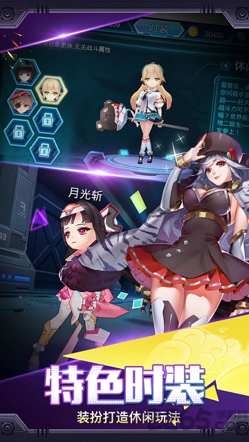 3d二次元战姬手游