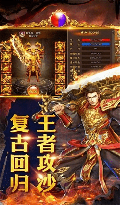 赤月龙皇游戏