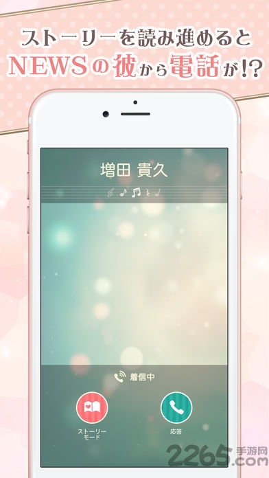 恋上news中文版