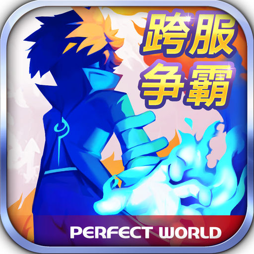 全民大主宰手游百度版