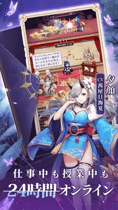 烈火战记日服手游
