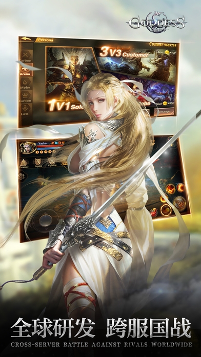 决战女神之颠手游最新版