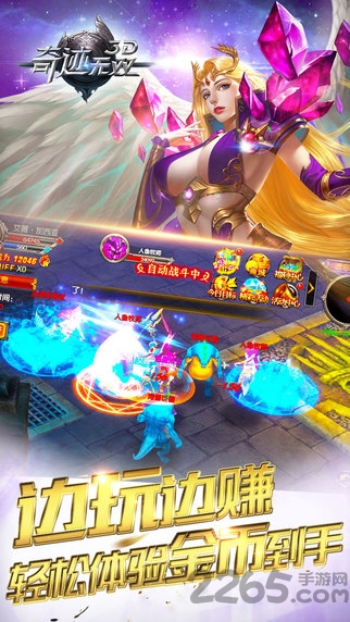 奇迹无双手游官方版