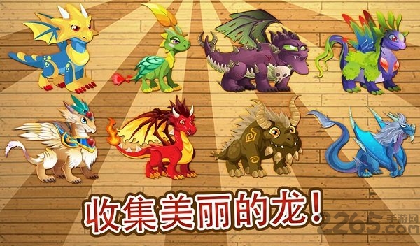 龙城家园汉化版