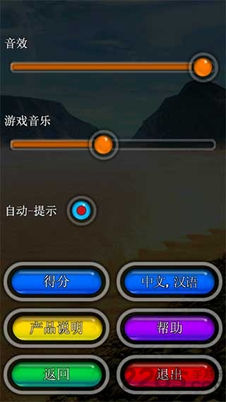 钻石情迷2中文版(bejeweled2)