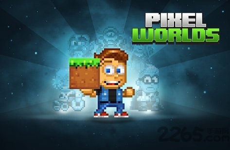 pixel worlds中文版