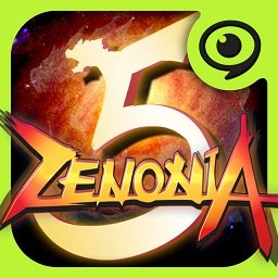 泽诺尼亚5破解版zen币