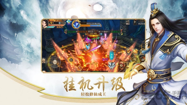 混沌昆仑北鱼游戏下载