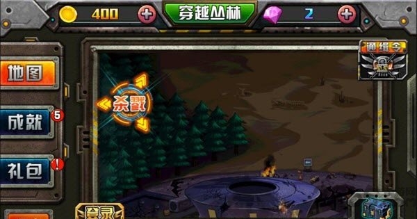 穿越僵尸火线合金弹头无限金币版 穿越僵尸火线合金弹头破解版下载