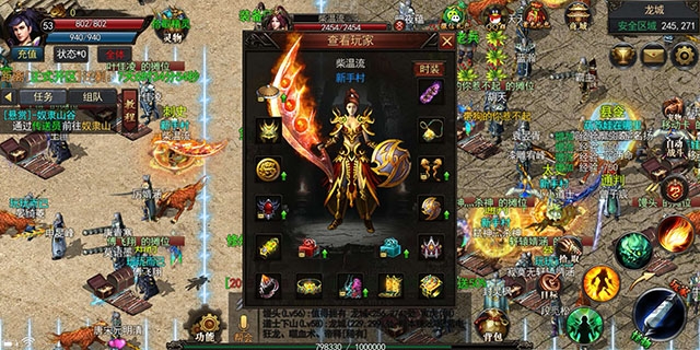 梦灵神途手游