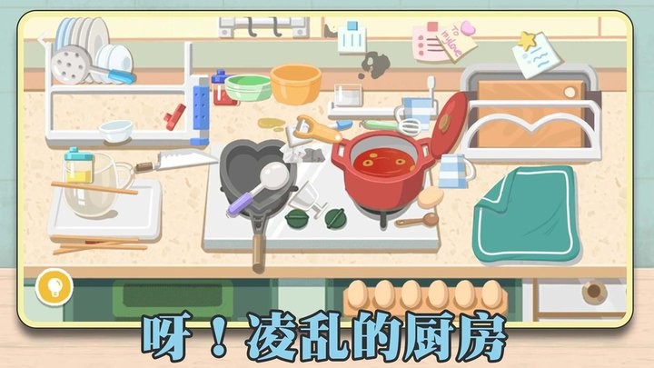 解压整理收纳师官方版