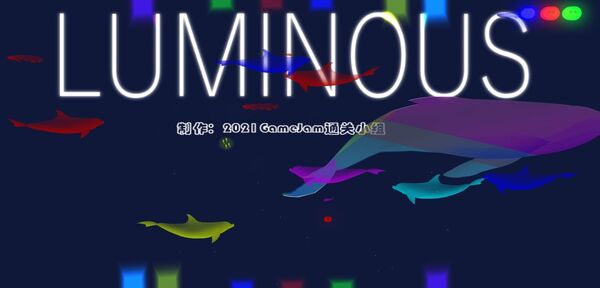 荧光luminous中文版