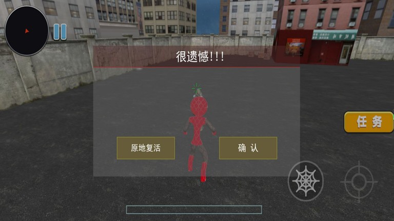 火柴人致命绳索决斗游戏 火柴人致命绳索决斗手机版下载