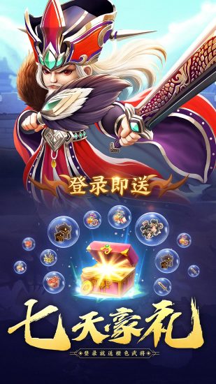 霸王雄心老版本