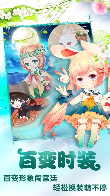 宫廷q传九游手游