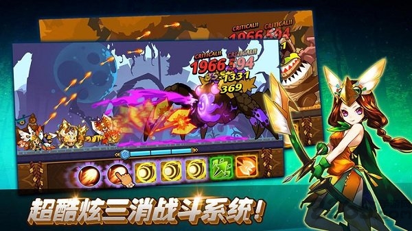 失落传说中文版 失落传说汉化版下载