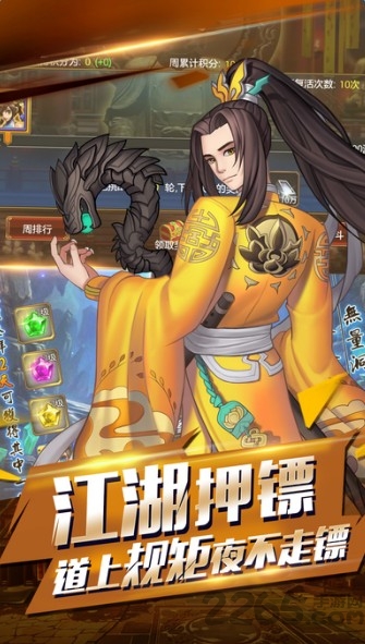 格斗群英传手游
