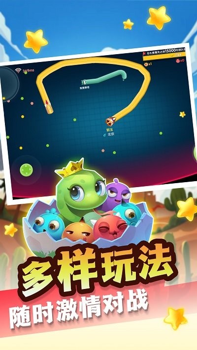 全民求生大作战手机版 全民求生大作战游戏下载