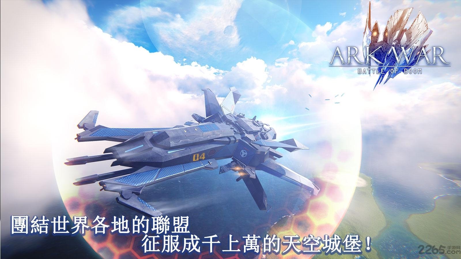 方舟战争海盗奇兵无限宝石版