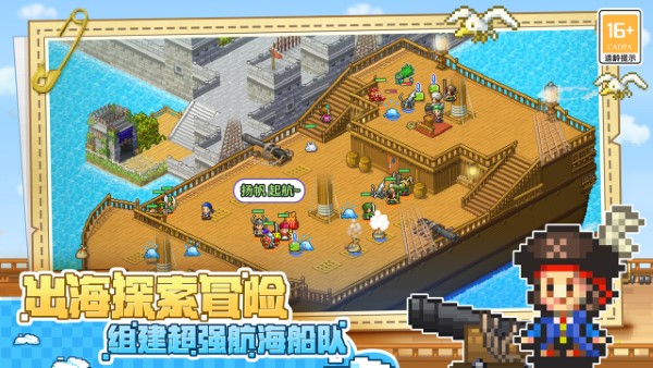 大航海探险物语2.3.6无限奖牌金币版