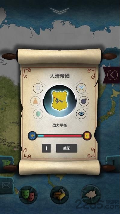 20世纪另类历史破解版无限金币钻石版
