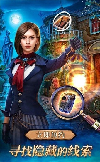 密室逃脱神秘之旅最新版