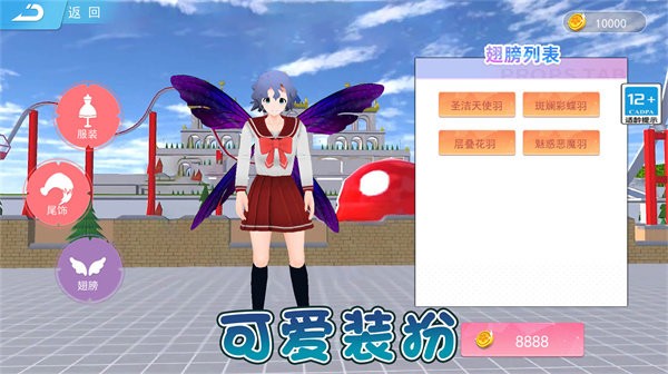 跳舞的公主小精灵最新版