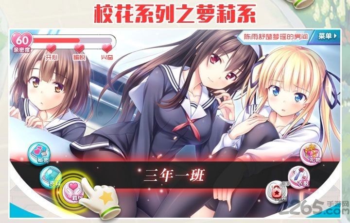 放开那校花双修爆衣版