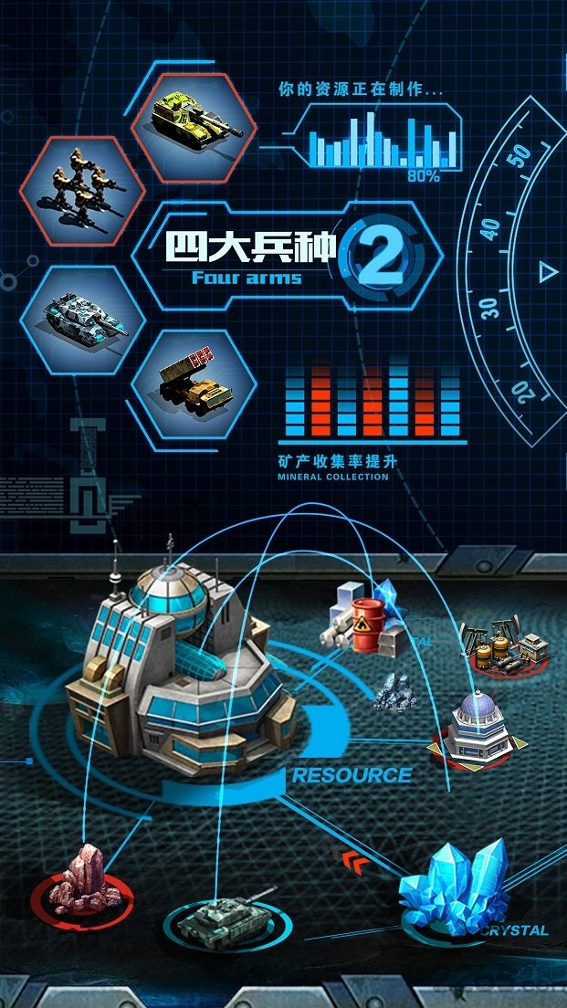 战争时刻手游小米版