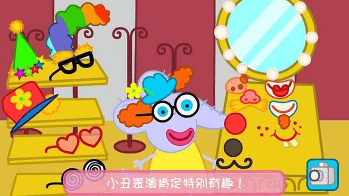 我的小公主世界故事游戏