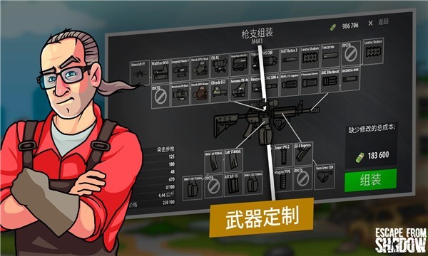 逃离塔克夫2d版内置菜单最新版