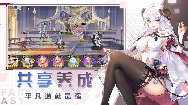蔚蓝幻想手游