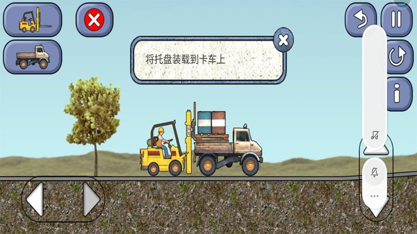 宝宝学习工程车手机版